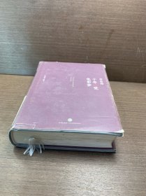 十年一觉电影梦：李安传