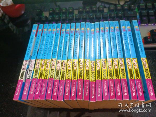 大力水手的故事；全30册·现有21册有1·3·4·5·6·8·9·10·11·15·16·17·18·19·20·21·22·23·26·28·30【共21册·64开本】漫画01