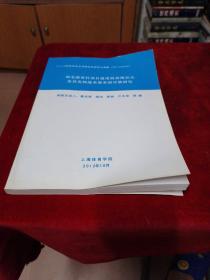 羽毛球单打项目速度的表现形式及其发展战术效率的对策研究