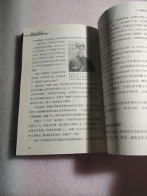 初心与抉择——转折关头的中国共产党人