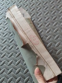 结合治疗妇产科常见病经验汇编