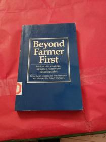 Beyond Farmer First/超越农民第一