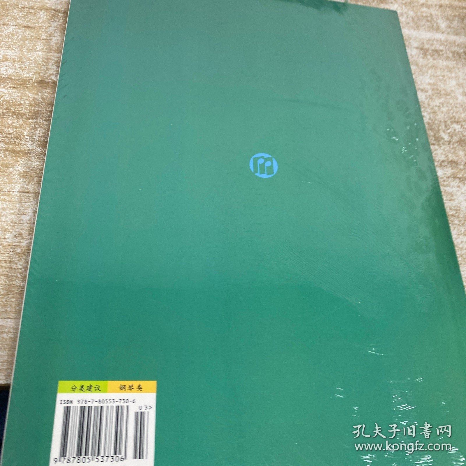 孩子们的拜厄（上下）