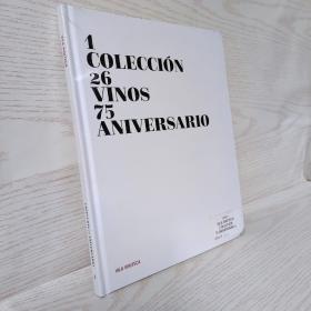 coleccion 26 vinos 75 aniversario 26款葡萄酒75周年纪念
