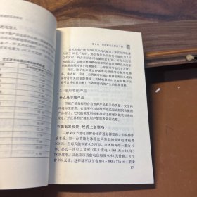 日常生活节能减排实用常识