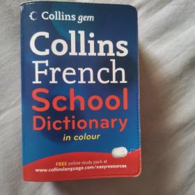 Collins Gem French School Dictionary (French and English Edition) 柯林斯GEM法语学生词典