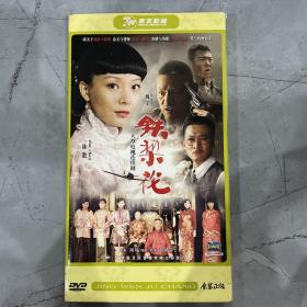 铁梨花 DVD7碟