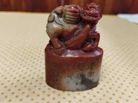 2891赵叔儒 印章 5.2*3.2*7.1CM品如图
