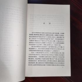 《二十世纪中国散文经典书话.询问美文》