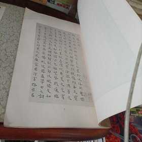 历代法书萃英——明雅宜山人小楷真迹、明王铎草书诗卷、张瑞图墨迹二种