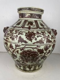 元代釉里红缠枝莲花纹罐，2000