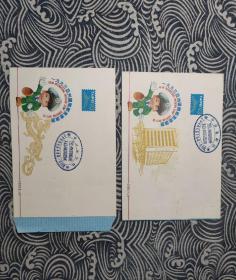 1993年亚洲国际邮票邀请展纪念封2枚