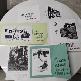 袁谷人小版画八枚+照片版画签名及信札