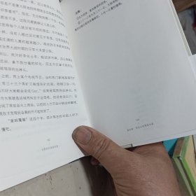 北野武的深夜物语（封底左下角有撕裂纹磕碰内页如新）