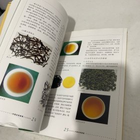 中国名茶图谱:乌龙茶、黑茶及压制茶、花茶、特种茶卷