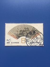 四川自贡戳T77邮票一枚。6-2。明清扇面画。信销上品。盖1982年11月20日四川自贡大戳。戳非常清晰。实图发货。