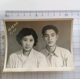 1957年结婚老照片