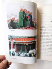 云南境内的世界三大宗教-地域宗教比较研究
