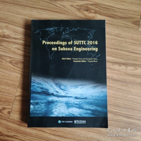 ProceedingsofSUTTC2016onSubseaEngineering（