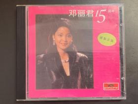 光盘唱片 CD《邓丽君 15周年》 港版专辑  Polygram Records Ltd.Hong Kong出品  有歌词  发行编号：817 143-2  发行时间：1983年