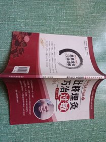 肚脐埋灸巧治过敏