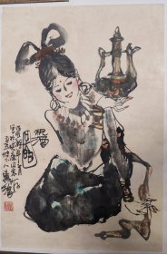 陕戏研院艺术研究室副主任，西北书画院副院长，师石鲁著名画家秦惠浪“祝酒图”人物画