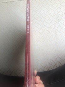 创业认知与公司创业