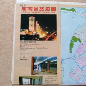 海南省旅游图（80年代）