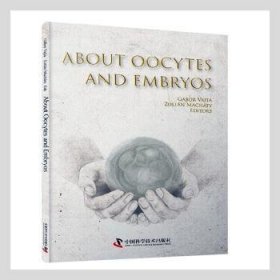 About Oocytes and Embryos 辅助生殖实验室技术（英文版）