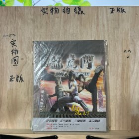 龙虎门 DVD