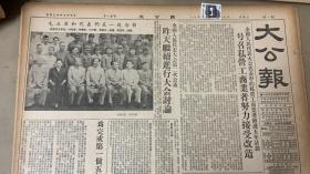 《毛主席和代表们在一起合影1955年》
1*为完成第一个五年计划中改造手工业的任务而奋斗~邓潔文章 
2*全国人民代表大会第二次会议 
3*朝鲜停战协定签订两周年 
大公报