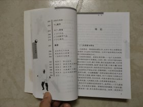 陈氏太极拳