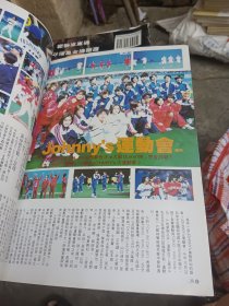 全日点期刊 仲间由纪惠人物封面