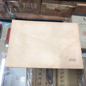 英雄树（连环画选集）