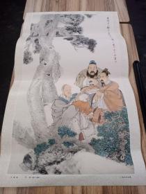 名家  老印刷品画《三星图》上海博物馆藏