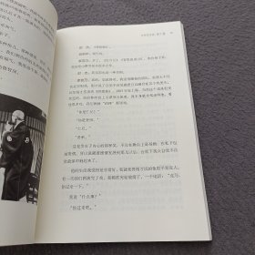 春韵流芳：京剧艺术家李小春