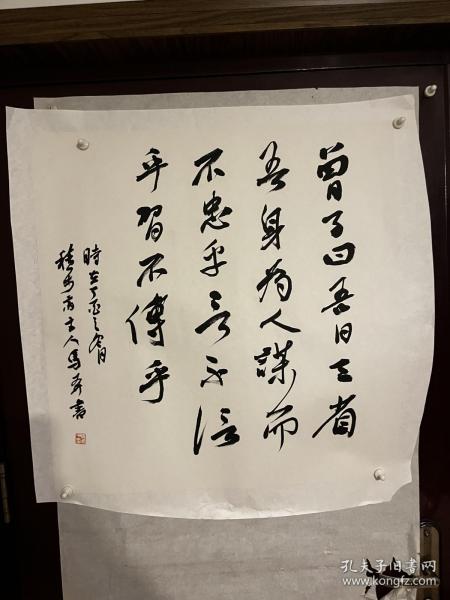 马奔字驰之[3]，中国金融书法家协会副主席，中韩书画家联谊会副会长，中国书法家协会会员，河南省作家协会会员，东方九泽龙书画研究协会理事，特聘书法家。2007年8月在京创办《书画名家报》，现为北京鸿羲书画院院长、《书画名家报》主编67X68