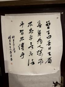 马奔字驰之[3]，中国金融书法家协会副主席，中韩书画家联谊会副会长，中国书法家协会会员，河南省作家协会会员，东方九泽龙书画研究协会理事，特聘书法家。2007年8月在京创办《书画名家报》，现为北京鸿羲书画院院长、《书画名家报》主编67X68