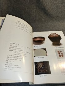 历代陶瓷款识品鉴