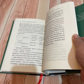 数学的精神、思想和方法（启蒙数学文化译丛）（一版一印）