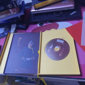 鸿雁的思念CD 吐嘎声乐作品集20包邮快递不包偏远地区品相如图正常播放正常磨损