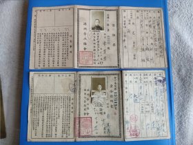 1938年满洲劳动票 2张 完整 为同一个人 带塑料封套 康德五年 康德八年 票证内容不同 山东昌邑人 极其少见。由此票可见当时日、满社会治理情况。闯关东、走西口、下南洋是那时苦难国人谋生的几个去处。