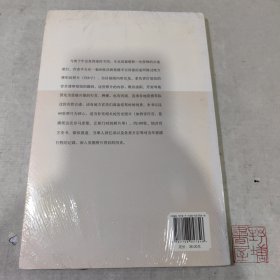 慈禧回銮(1901年的一次特殊旅行)