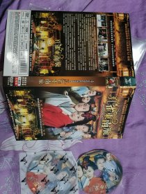 电视剧 孔雀东南飞 DVD光盘2张 正版