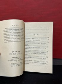 青年文库【从原始生物学到现代生物学、生物是怎样进化的、闲话经典物理学、材料家族新谱、古猿怎样变成人、气象学基础知识、数学分支巡礼、懂一点量子化学】（8册合售）