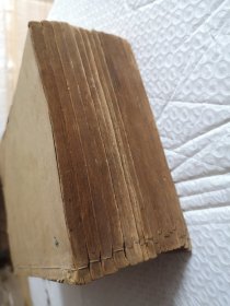 中医资料！清光绪九年木刻本 线装《御纂外科金鉴》16卷 十六册一套全（带涵套 破旧） 保真