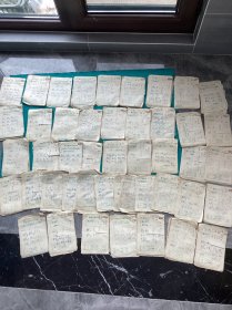 1977年到1979年陕西省镇巴县人民医院等中医处方1000多份一组