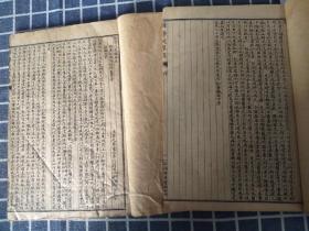 线装中医书——医学从众录（1-8卷全）