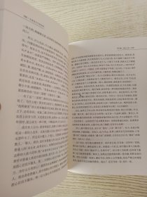 先秦诸子百家争鸣