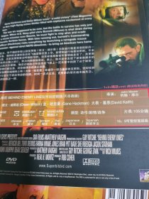 DVD：深入敌后